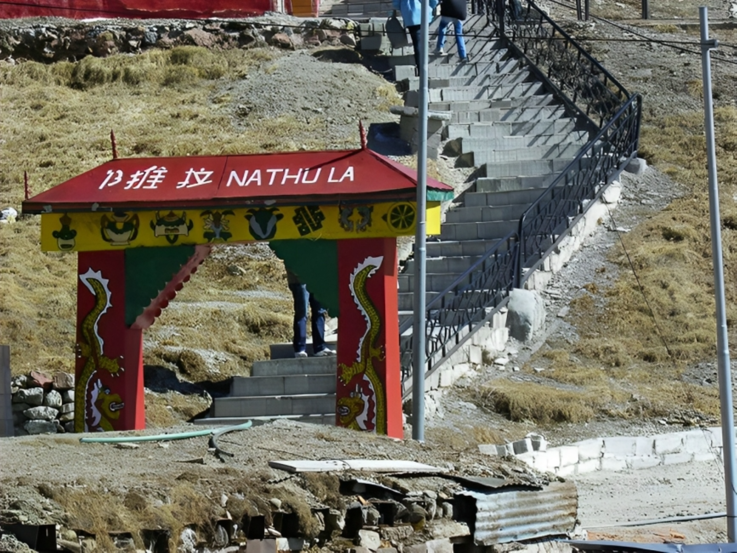 Nathula Pass